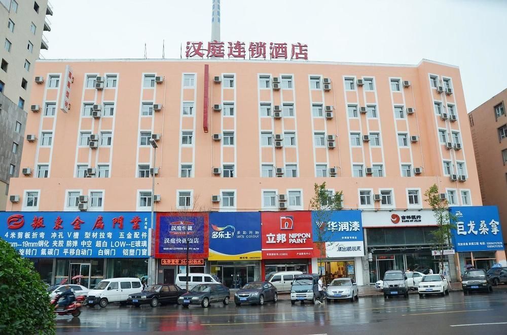 Hanting Hotel Jilin Jilin Main Street Eksteriør billede